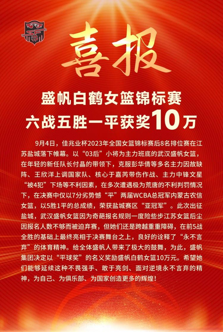 截至发稿，该片的单日票房超越了《秘密访客》，升至单日第三位